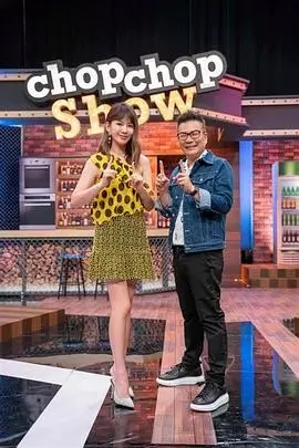 小小影视美食纪实综艺美食的品格封面