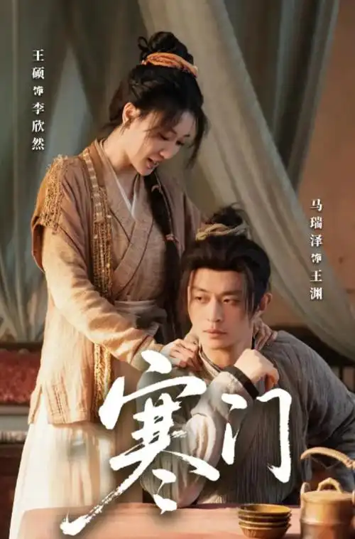 小小影视年代剧情剧夜航西飞剧照