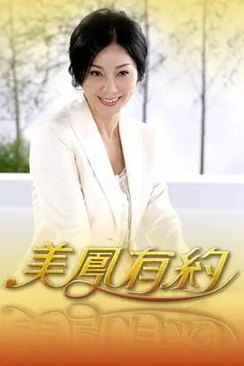 小小影视音乐竞演综艺声音的战场封面