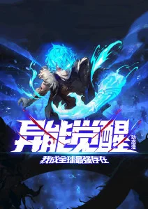 小小影视精选星轨少年封面